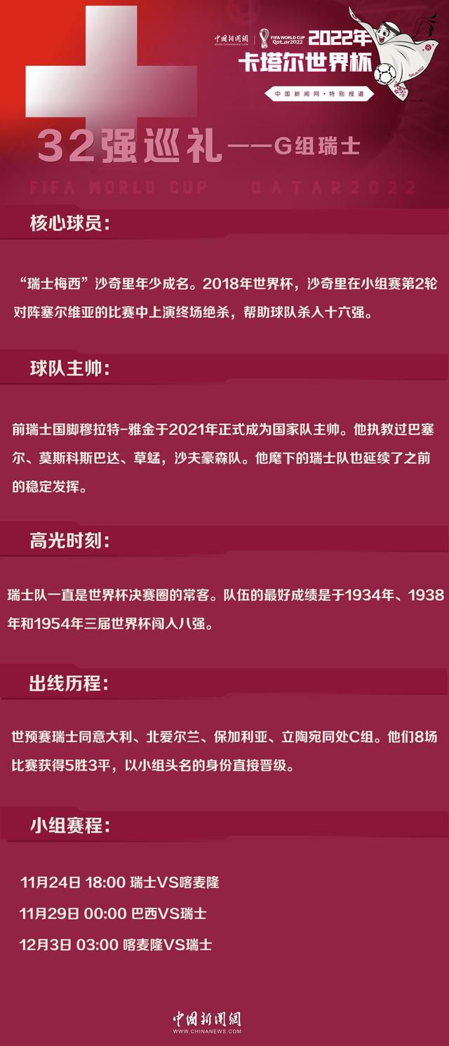 切尔基与里昂的合同将在2025年6月30日到期，考虑到切尔基的合同状况，里昂愿出售切尔基。